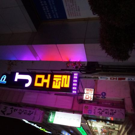 J Motel Gwangalli Busan Eksteriør bilde